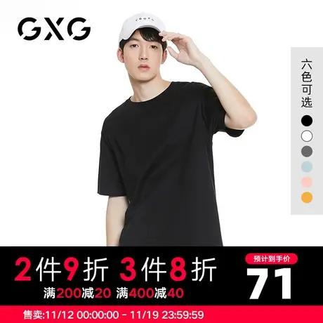 【新品】GXG男装 春季潮流时尚百搭黑色宽松圆领短袖T恤男潮商品大图