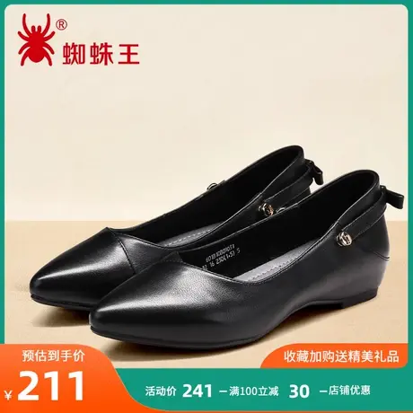 特价清仓蜘蛛王女鞋职业真皮通勤皮鞋浅口平底正装尖头单鞋女商品大图