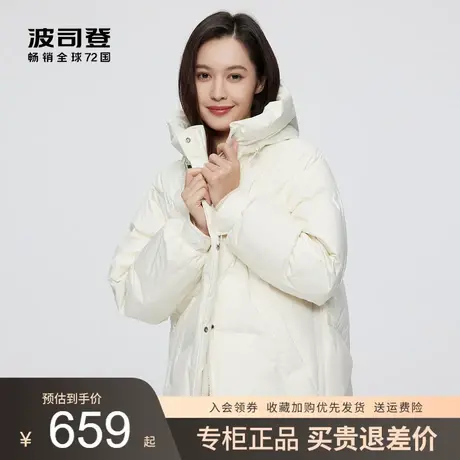 波司登2022年新款女款短款时尚百搭白色冬季连帽小个子品牌羽绒服图片