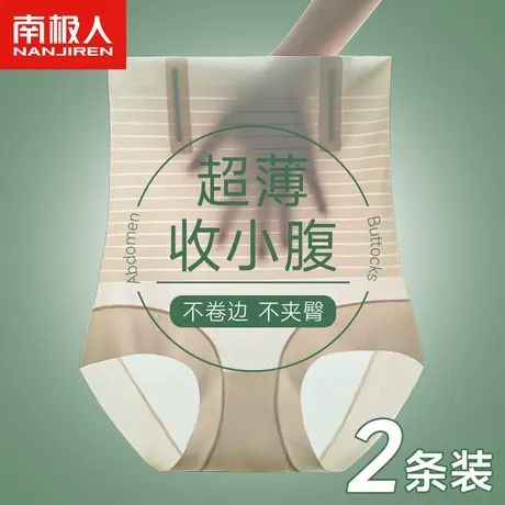 高腰收腹提臀内裤女强力收小肚子产后塑形束腰翘臀塑身裤薄款夏季商品大图