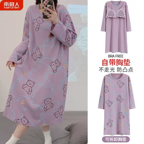 长袖睡裙女春秋款带胸垫一体夏季纯棉性感萌熊睡衣女夏款2023新款商品大图