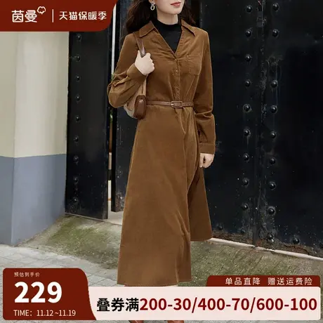 茵曼法式复古假两件灯芯绒连衣裙女2023年秋冬新款收腰显瘦中长裙图片