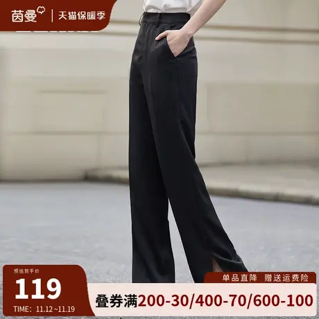 茵曼直筒宽松开叉长裤女2023夏装新款通勤显瘦高腰垂感烟管休闲裤图片
