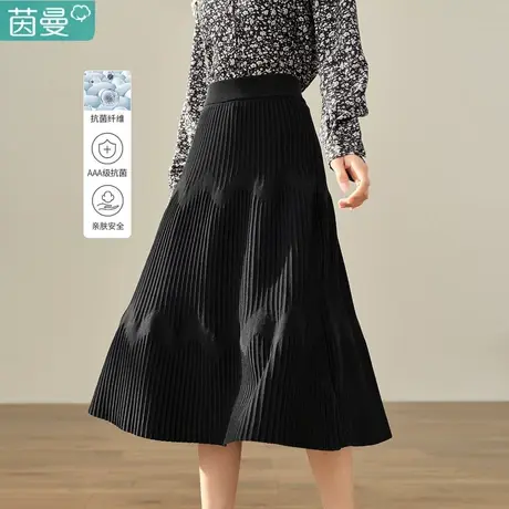 茵曼旗舰店春冬裙子女款2023新款半裙中长款高腰a字半身裙小黑裙图片