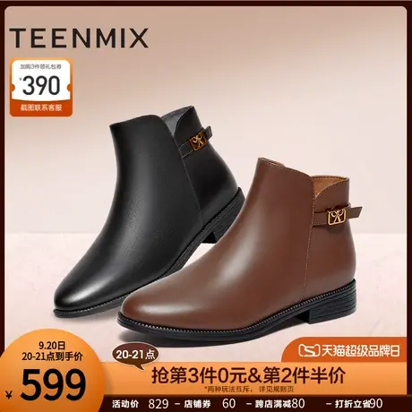 天美意复古加绒切尔西短靴时装靴女踝靴皮靴子2023冬新款CO558DD3商品大图