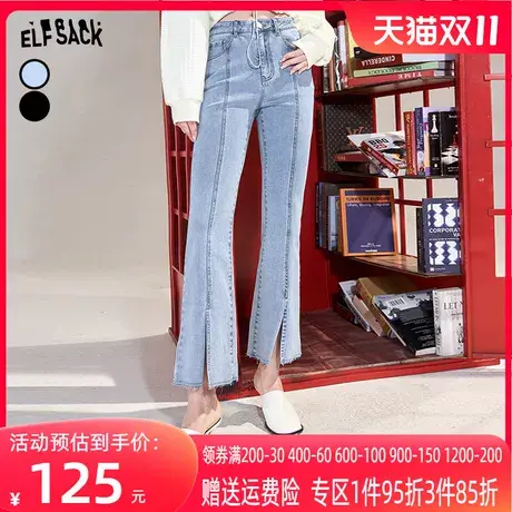 妖精的口袋水洗蓝开叉微喇牛仔裤女2023春季新款修身显瘦喇叭裤潮图片