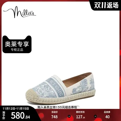 millie's/妙丽2023春新款绣花渔夫鞋设计感一脚蹬女单鞋SGG14AA3商品大图