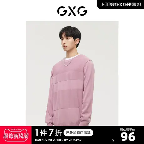 GXG奥莱 【生活系列】秋季商场同款男潮流印花粉色毛衫商品大图