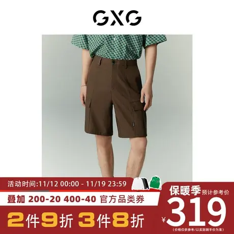 GXG x 张简士扬联名系列[新尚]咖啡色休闲短裤夏季新品图片