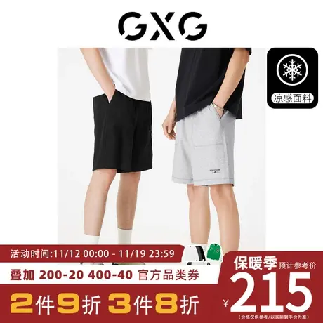 GXG男装[新尚]短裤凉感舒适宽松多色休闲裤薄字母绣花 23夏季新品商品大图