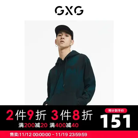 GXG男装 秋季时尚潮流经典个性基础款印花连帽卫衣GC131001G图片