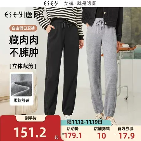 逸阳九分灰色运动裤女2023早秋新款高腰显瘦束脚宽松显瘦卫裤商品大图