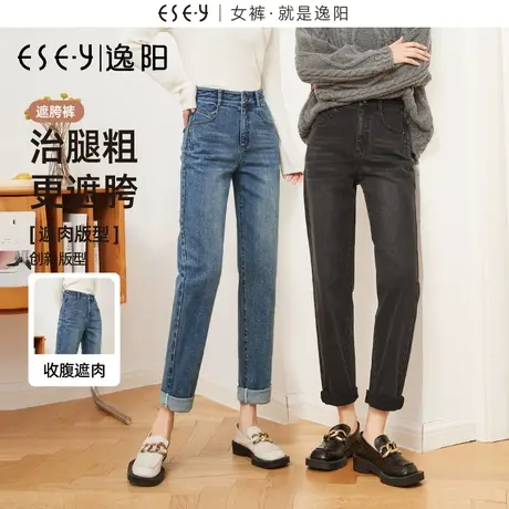 逸阳复古老爹牛仔裤女2023秋季新款高腰休闲显瘦宽松萝卜哈伦裤子商品大图