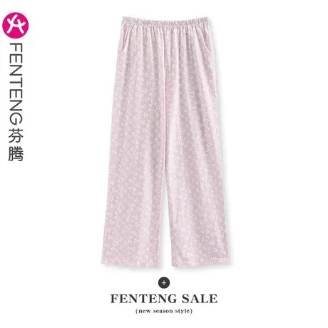 芬腾睡裤女士春秋季纯棉碎花长裤大码宽松休闲女款全棉家居裤单裤图片