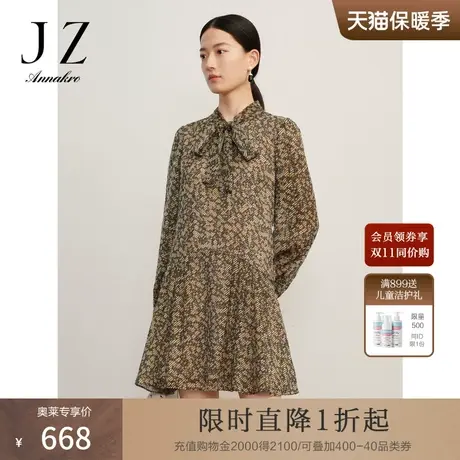 玖姿安娜蔻日常休闲优雅碎花飘带领蝴蝶结烧花连衣裙女2023秋新款图片