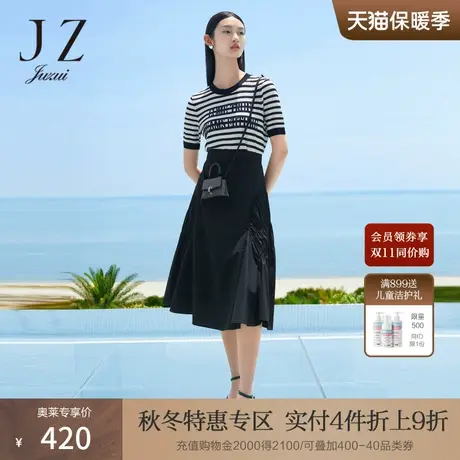 JZ玖姿时尚打褶中长款腰裙女装2022夏季新款A字显瘦黑色半身裙图片