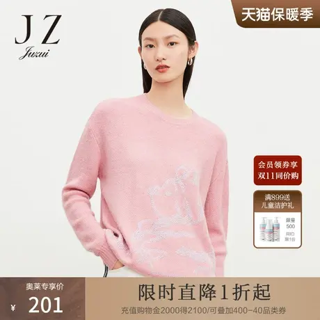 JUZUI玖姿2021冬季新款粉色小清新卡通提花烫钻休闲宽松女毛衣商品大图