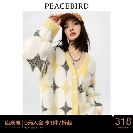 太平鸟毛衣开衫宽松慵懒风秋冬新款毛绒绒主题纹样线开衫时尚商品大图