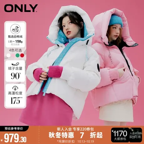 ONLY时尚90白鸭绒连帽大口袋短款羽绒服女*122423082商品大图
