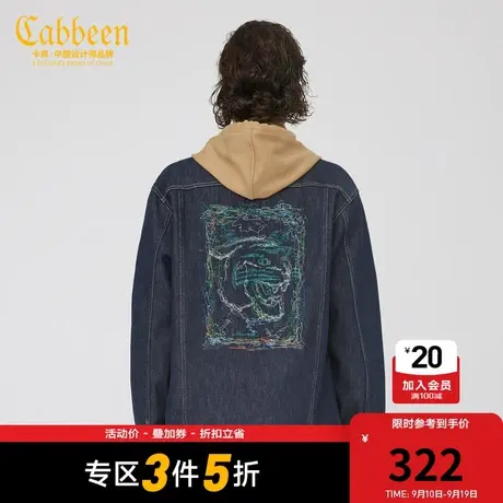 卡宾男装艺术怪兽刺绣牛仔夹克秋潮流明线工装外套A商品大图