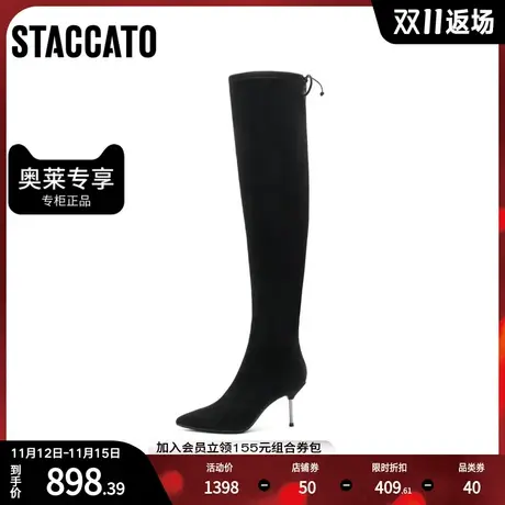 思加图官方冬季新款系带绒面长筒靴尖头细高跟超长靴女靴ECV08DC1图片