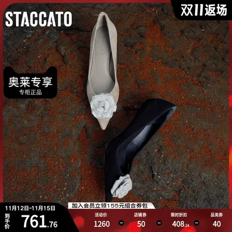 思加图2023秋季新款星河玫瑰仙女风法式温柔单鞋高跟鞋女ED375CQ3图片