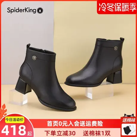 蜘蛛王高跟鞋短靴女加绒女鞋英伦通勤2023新款冬季粗跟真皮瘦瘦靴商品大图