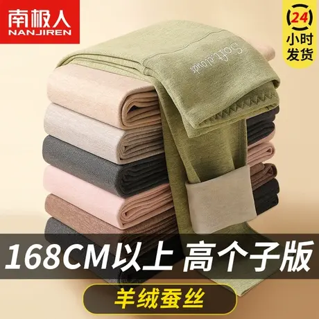 德绒秋裤女士高个子冬季发热高腰保暖羊毛裤加绒加长打底衬裤线裤图片