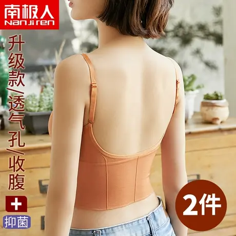 美背文胸大U型吊带背心女一体式新款网红爆款内搭抹胸打底衫内衣图片
