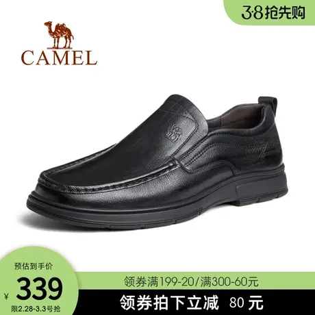 骆驼2023秋季新款牛皮舒适软底经典商务通勤正装休闲套脚皮鞋男士商品大图