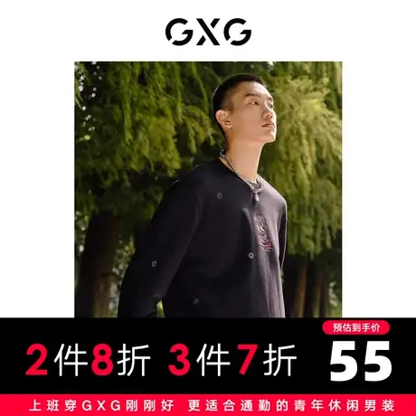 【新款】GXG男装 秋季黑色时尚休闲日常潮流印花卫衣GHC131001J图片