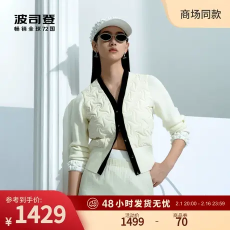 【朱珠同款】波司登23新款秋冬时尚拼接撞色轻薄鹅绒针织羽绒服女图片