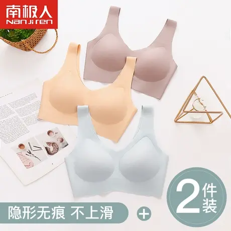 无痕内衣女薄款夏季无钢圈文胸大胸显小胸聚拢美背运动背心式胸罩图片