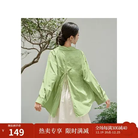 茵曼新中式气质长袖衬衣2023秋女装新款设计感后背镂空系带上衣商品大图
