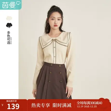 茵曼毛衣女春季2023年新款蝴蝶结设计感小众慵懒风黑色针织打底衫图片