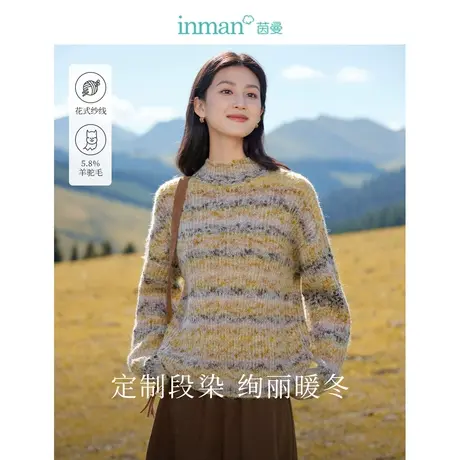 茵曼复古条纹套头毛衣2023冬季女装新款半高领长袖幻彩纱针织衫商品大图