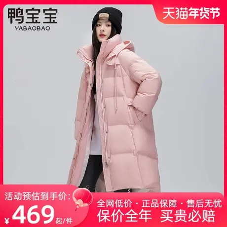 鸭宝宝中长款羽绒服女款冬季2023年新款爆款过膝韩版加厚连帽外套商品大图