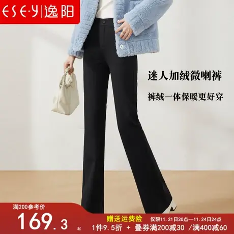 逸阳2022冬新款高腰微喇裤女修身显瘦加绒加厚大码保暖喇叭休闲裤商品大图
