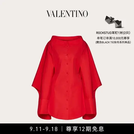 【12期免息】华伦天奴VALENTINO女士 COMPACT POPELINE 连衣裙图片
