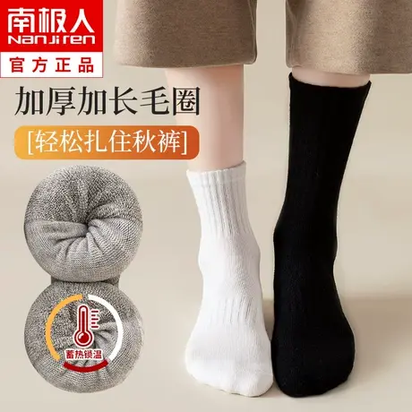 月子袜子女士中筒秋冬季纯棉加绒加厚毛圈毛巾袜保暖长筒长袜冬天图片