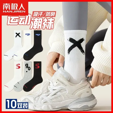 长筒袜子女春秋纯棉中筒袜ins潮女生运动百搭防臭吸汗透气长袜XW商品大图
