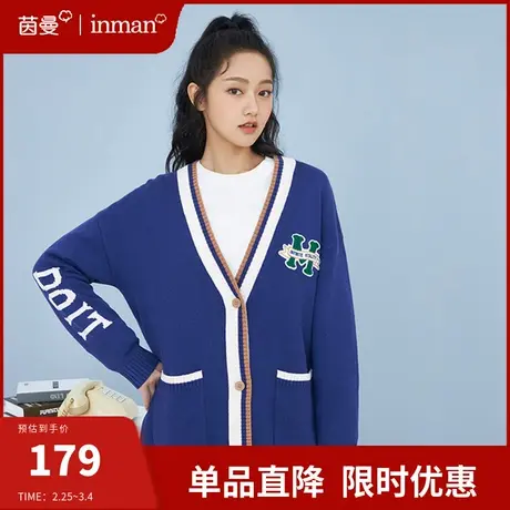 茵曼针织衫开衫外套女装2024春装新款长袖上衣慵懒风毛衣商品大图
