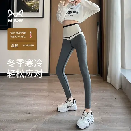 猫人运动鲨鱼裤女高腰收腹大码沙鱼裤加厚芭比裤提臀紧身春秋保暖商品大图