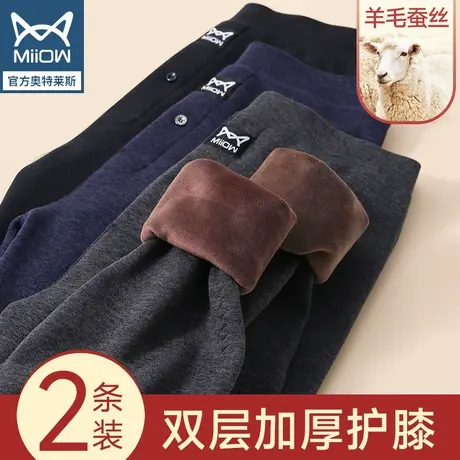 猫人男士保暖裤秋冬季双面磨毛修身桑蚕丝护膝男生打底裤23年新款图片