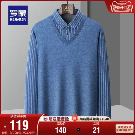 罗蒙男士衬衫领针织衫2024春季新款时尚简约条纹百搭假两件打底衫图片