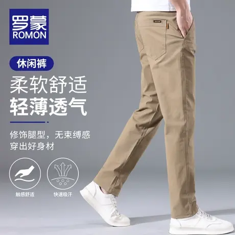罗蒙纯棉休闲裤男夏季薄款直筒修身长裤2023新款潮流百搭裤子男款图片