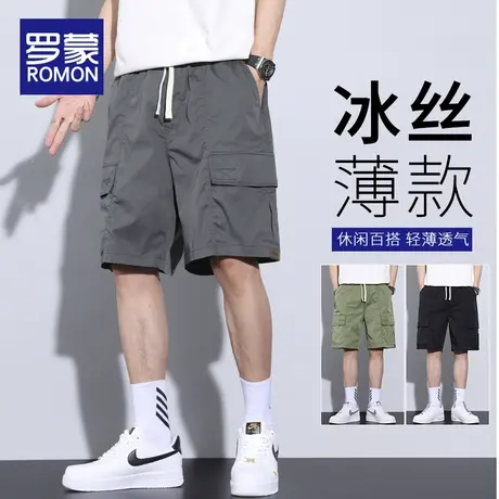 罗蒙冰丝休闲短裤男士夏季薄款潮牌宽松休闲中裤工装五分裤子男款商品大图