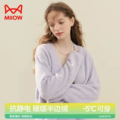 猫人半边绒睡衣女亲肤保暖秋冬季三件套珊瑚绒可外穿家居服套装JL图片
