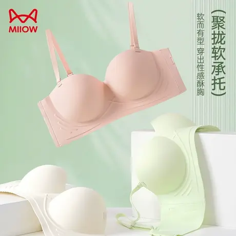 猫人内衣女小胸聚拢整型上托显大防下垂无钢圈中厚款无痕文胸胸罩图片