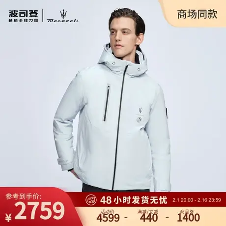 【波司登 x Maserati】波司登高端户外WIFI系列中款连帽羽绒服男图片